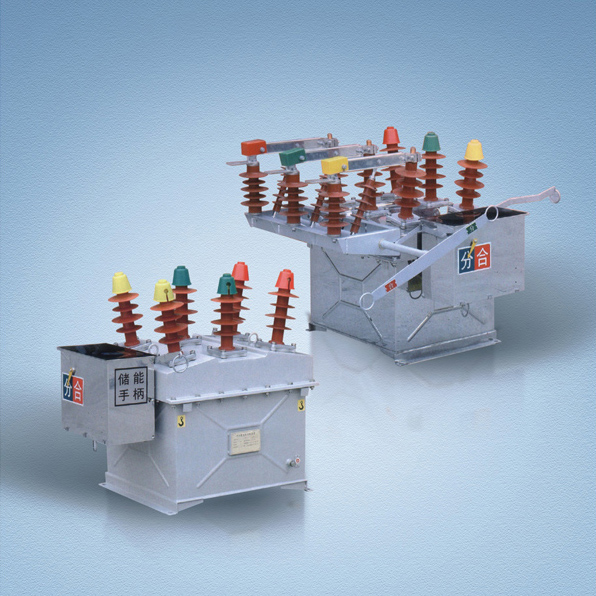 ZW8-12系列户外高压真空断路器
